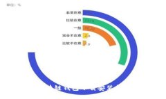 区块链钱包下载安装指南