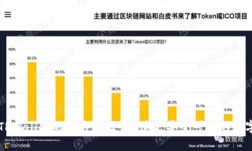 加密货币钱包TPWallet的官方社区-打造更安全可靠的数字资产储存平台