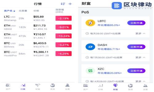 tpWallet下载安装包：安全可靠的数字货币钱包-tpWallet, 数字货币, 钱包, 下载, 安装包/guanjianci