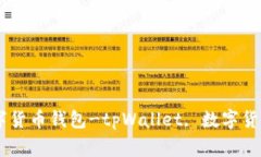 tpWallet下载安装包：安全可靠的数字货币钱包-t