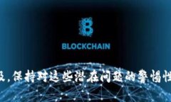 biao ti如何解决ETH提现到TP钱包提示失败的问题/