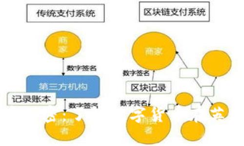 英国货币加密：了解数字货币在英国的未来