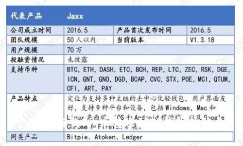 : 如何查询Pig币转账到TP钱包的状态