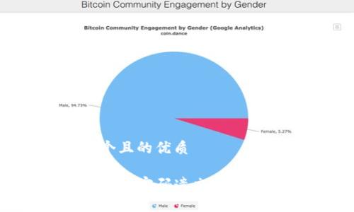 思考一个且的优质

TP钱包支付密码遗忘后如何找回？