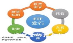 2023年加密货币玩家数量的增长趋势与市场前景分