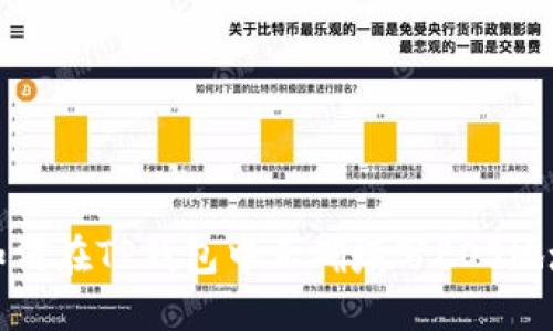 如何在TP钱包中正确填写EOS地址