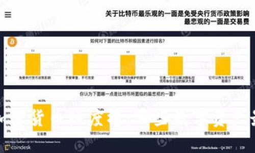 2023年加密货币热度榜：哪些数字资产最受欢迎？