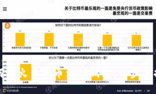 如何将火币提币到TP钱包：一步步指南