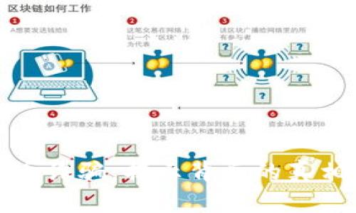 澳洲加密货币诈骗：揭示背后的真相与防范技巧