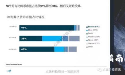 2023年加密货币排名前50：投资者指南与市场分析