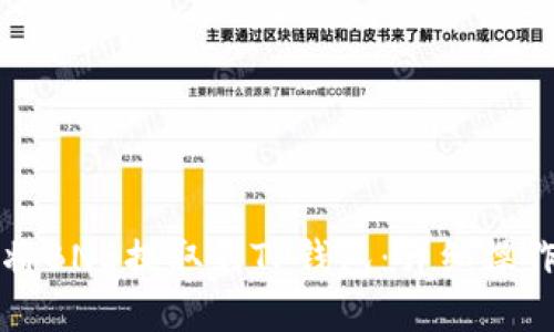 如何将BNB提取到TP钱包：详细操作指南