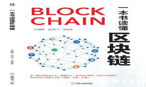 TP钱包如何将TP转为USDT？最少转账数量是多少？