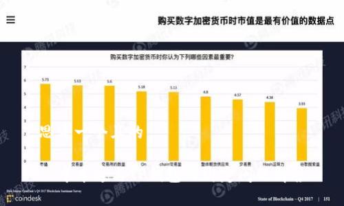 思考一个且的

  中本通与TP钱包的绑定问题解答