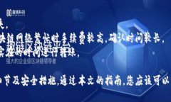 btc怎么将BNB转到TP钱包/btcBNB转账, TP钱包, 加密货