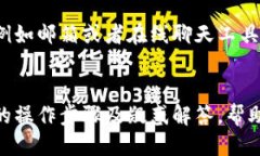 jiaotit p钱包如何下载到电脑/jiaotiTP钱包, 钱包下载