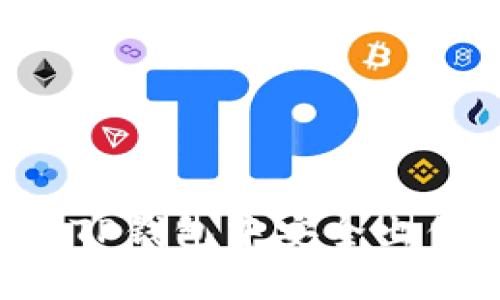 如何在TP钱包中安全出售USDT