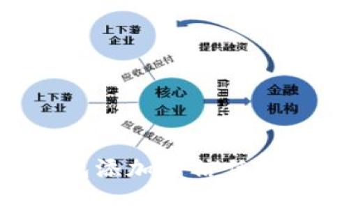 如何将TP钱包添加到信任程序：详细指南