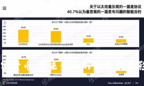 雷达加密货币：未来金融的新星及其影响分析