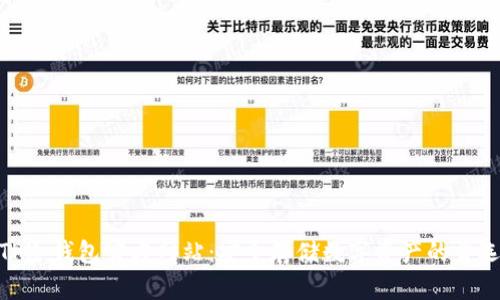 TP冷钱包官方网站：安全存储数字资产的首选