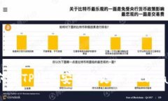 如何用TP钱包安全地更换新Luna币？