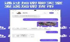 如何获取20亿枚TP钱包FIL合约地址的具体信息与使