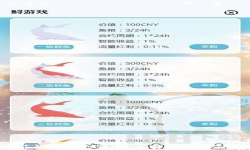 
如何安全地将USDT从交易所提至TP钱包？