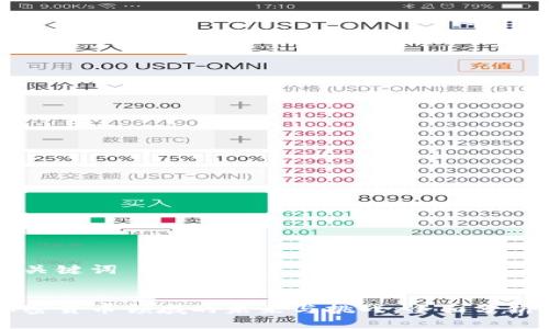 思考与关键词

优质 
中国加密货币领域的未来与挑战：全面分析与展望