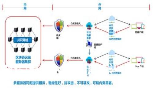 加密货币交易确认：如何加速交易确认时间及解决常见问题