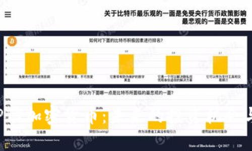 深入探索PTT加密货币：未来的投资机会与风险分析