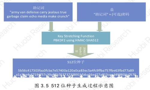 Coinbase加密货币上市计划：未来的投资机遇与市场影响