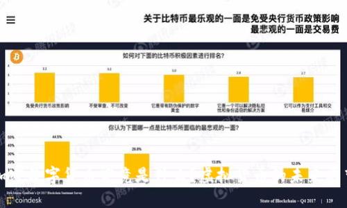 加密数字货币究竟是什么？虚拟货币的未来展望