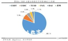 支持加密货币的论点：为什么数字货币将引领未