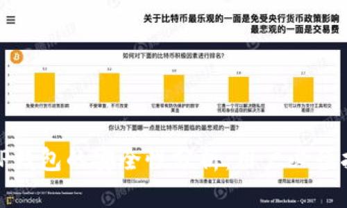 : TP钱包的安全性分析：用户必读指南