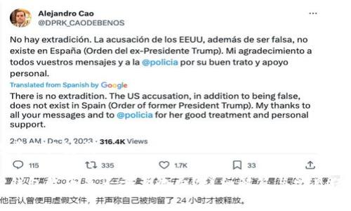 思考及关键词

TP钱包收币是否需要收费？详细解答与常见疑问