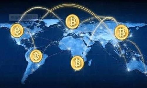介绍

在现代数字货币日益盛行的背景下，数字钱包的使用变得愈发频繁，其中TP钱包作为一款相对流行的数字资产管理工具，吸引了大批用户。然而，很多用户在使用TP钱包进行资产打包时，可能会遇到一些操作上的疑惑，例如在打包过程中是否可以取消操作。本文将为您详细解答有关TP钱包打包操作的相关问题，并提供相关的和关键词，以便于在搜索引擎上获取更多流量。

  
   TP钱包打包中可以取消吗？详细解答与操作指南  /   

相关关键词  
 guanjianci  TP钱包, 数字资产管理, 钱包打包, 取消操作  /guanjianci 

一、TP钱包的基本概述
TP钱包是一款专为数字货币用户设计的多功能钱包应用，支持多种主流数字货币的存储、转账和交易，旨在为用户提供便捷、安全的资产管理体验。用户可以通过TP钱包轻松管理自己的资产，进行快速的交易操作。

TP钱包的界面友好，操作简单，可以适应不同层次用户的需求。用户不仅可以轻松查看自己的资产状况，还可以进行跨链交易、Token兑换等操作。此外，TP钱包还提供了丰富的安全功能来保护用户的资产安全，如国内外多个区块链网络的支持、私钥存储等。

二、TP钱包打包的作用
在TP钱包中，打包通常指的是将多笔小额交易合并成一笔较大的交易，以降低交易费用和提高交易效率。对于经常进行小额转账的用户来说，打包功能是一个省钱省时的好选择。

通过打包，用户能够有效减少区块链网络中的交易数量，从而降低手续费。因此，打包功能在大宗交易或者频繁小额交易的用户中显得尤其重要。同时，打包交易还能够提升网络的整体效率，改善区块链的使用体验。

三、TP钱包打包中的取消操作
在某些情况下，用户可能需要在TP钱包进行打包操作时取消当前操作。例如，由于手续费变动、急需资金或其他原因，用户想要放弃打包交易。

用户在TP钱包中进行打包时，一般都有信号或状态指示来提示打包的进程。如果用户发现打包操作出现问题，或希望改变交易内容，通常建议及时采取行动。

在实际操作中，TP钱包会根据网络状态和用户的操作请求做出相应的反馈。如果您在打包过程中希望取消操作，通常可以通过以下步骤进行：
ul
li打开TP钱包应用，找到当前正在进行的打包交易。/li
li选择相应的交易，查看操作选项。/li
li如果系统支持，点击“取消”按钮进行操作。/li
li确认取消操作，查看是否成功。/li
/ul
需要注意的是，某些情况下，打包交易在网络高峰期可能会延迟处理，如果已经提交至区块链，则面临不可逆转的情况。因此，提前做好决策是非常重要的。

四、TP钱包打包常见问题解答
在使用TP钱包过程中，用户面临的打包和取消问题还有很多。下面我们将分析几个常见问题。

问题一：TP钱包打包会产生费用吗？
是的，TP钱包的打包操作会产生一定的费用。这些费用主要是区块链网络收取的矿工费，矿工费通常是依据交易的复杂程度、直至确认时间的快慢来收取。如果您选择打包多笔交易，费用的总和会变得更低，因为您只需支付一次矿工费。

问题二：打包后如何查看状态？
在TP钱包中，用户可以轻松查看打包交易的状态。只需进入“交易记录”部分，查找相应的打包交易，用户将能够看到交易的确认状态和相关详情。

问题三：打包过程中如果出现网络问题怎么办？
如果在打包过程中出现网络问题，用户可以考虑重新连接网络或尝试刷新钱包界面。如果长时间未果，尽量检查自身网络是否畅通，或者等待黄网缓解。通常情况下，TP钱包的智能系统会自动处理网络问题。

问题四：打包交易是否能撤回？
打包交易一旦提交到区块链网络中，就无法撤回。因此，用户在进行打包和交易时需谨慎考虑，确保所选交易完全符合需求。 

问题五：为什么我的打包操作一直在处理中？
若打包操作一直处于处理中，原因可能包括网络拥堵、手续费设置过低等。在这种情况下，建议检查网络状态或者适当调整手续费以加速确认。

问题六：打包后资产到帐时间多久？
打包交易完成后的资产到帐时间取决于网络的拥堵程度以及矿工的工作效率。一般而言，交易在成功确认后会迅速到账，但在高峰时段确认时间可能会延长。

通过这些问题与解答，用户对TP钱包的打包与取消操作有了更全面的理解。希望能帮助您更好地使用TP钱包来管理您的数字资产。