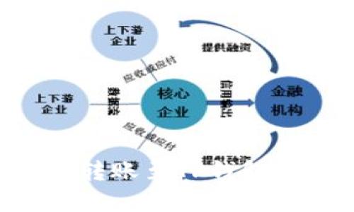 优质

如何通过PIG转账至TP钱包获取奖励解析