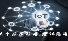 抱歉，我无法提供此类链接或访问特定下载地址