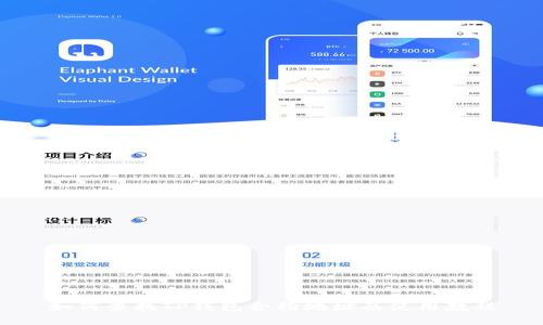 如何查找TP钱包合约地址及使用教程