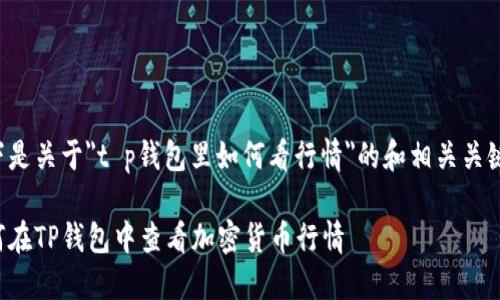 以下是关于