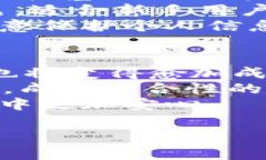 首先，您请求的内容包含了较为详细的结构和字
