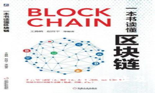 TP钱包官网APP下载网址及使用指南