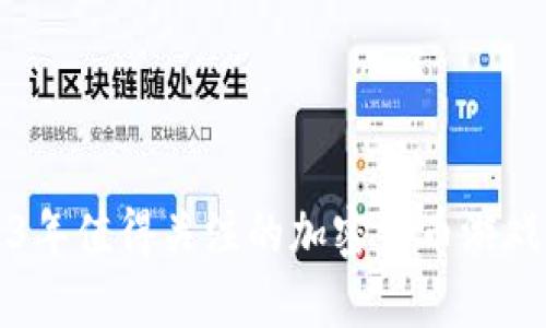 2023年值得关注的加密货币游戏推荐