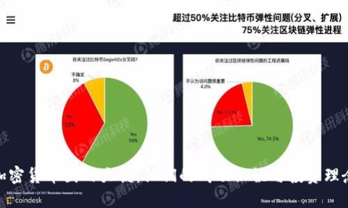 加密货币圈内大佬：他们的成功秘诀与投资理念