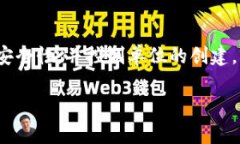 数字加密货币在英文中通常称为 ＂Cryptocurrency＂