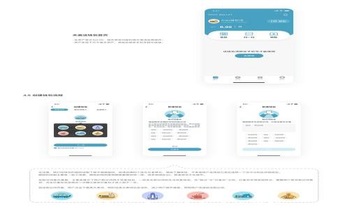 
TP钱包的多人签名功能详解