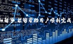 优质  如何把TP钱包里的钱换成人民币：详细指南