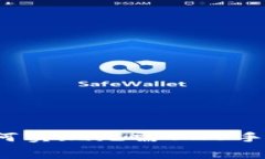 tP钱包：如何实现无需BNB手续费的交易