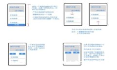 TP钱包转账后为何无记录？解决方案与常见问题解