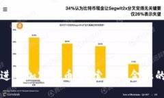 宝胜科技进军加密货币：探索未来金融的无限可