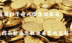 加密货币出售完全指南：如何安全、有效地交易